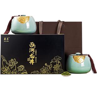 【顺丰】华萃狮峰西湖龙井明前特级新绿茶叶礼盒装送礼长辈5A
