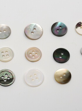 贝壳纽扣国产马氏黑碟贝壳扣四眼黑色贝壳两眼带皮河贝白扣子