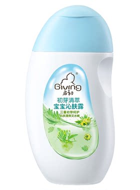 启初初芽清萃宝宝童保湿沁肤露
