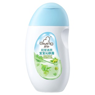 启初初芽清萃宝宝沁肤露 婴幼儿童温和保湿清爽水嫩润肤乳155ml