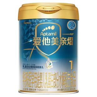 爱他美亲熠特殊医学用途婴儿乳蛋白部分水解配方食品900g*1罐