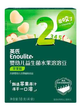 英氏婴儿溶豆益生菌DHA无添加糖