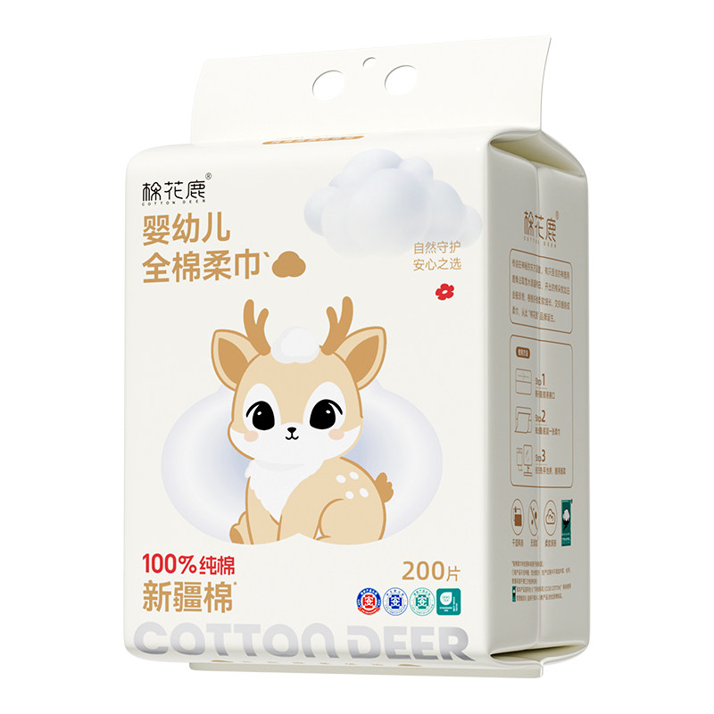 棉花鹿全棉柔巾加厚洗脸巾婴幼儿宝宝干湿两用纯棉擦脸巾洁面儿童