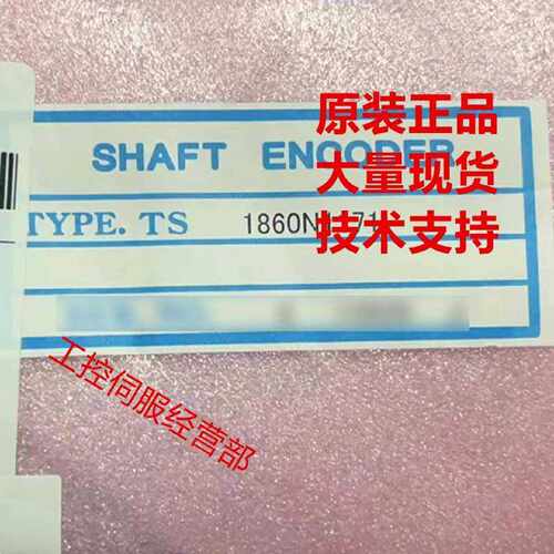 询价TS5276N1571TS5276N1574TS5276N1575三菱编码器全新议价