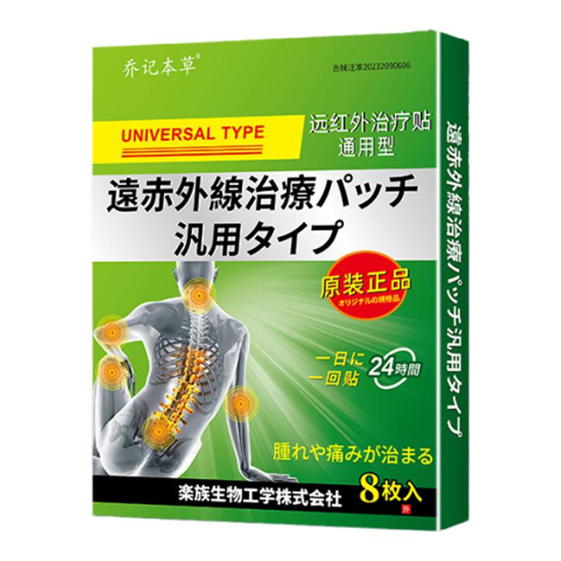 【肩周炎肩胛骨缝疼】