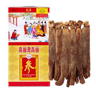 高丽源高丽参天字号整支礼盒 6年根人参别直参大支长白山阿里健康