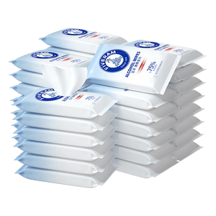 防疫五羊75%酒精湿巾杀菌消毒湿纸巾灭菌清洁家用便携装