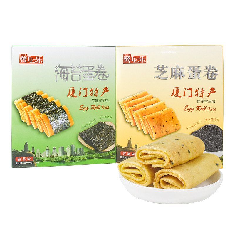 厦门特产海苔芝蛋卷传统古早味蛋卷蛋花酥香脆鸡蛋卷饼干小吃零食