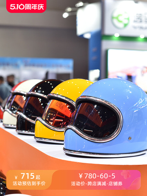 汤普森 新款玻璃钢材质太空盔 复古头盔 MOTOSTAR 非摩托车头盔