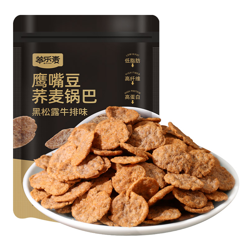 萃乐麦鹰嘴豆荞麦锅巴解馋低脂苦荞粗粮休闲非油炸无糖精即食薯片