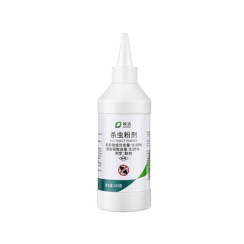 衣鱼虫杀虫剂家用非无毒专用除衣蛾药灭衣娥专用药杀衣鱼虫卵双杀