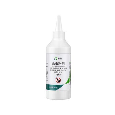 衣鱼虫杀虫剂家用非无毒专用除衣蛾药灭衣娥专用药杀衣鱼虫卵双杀