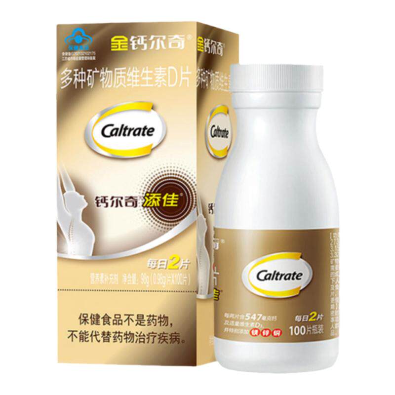 金钙尔奇多种矿物质维生素D片100片补充多种矿物质原钙镁锌铜VD片