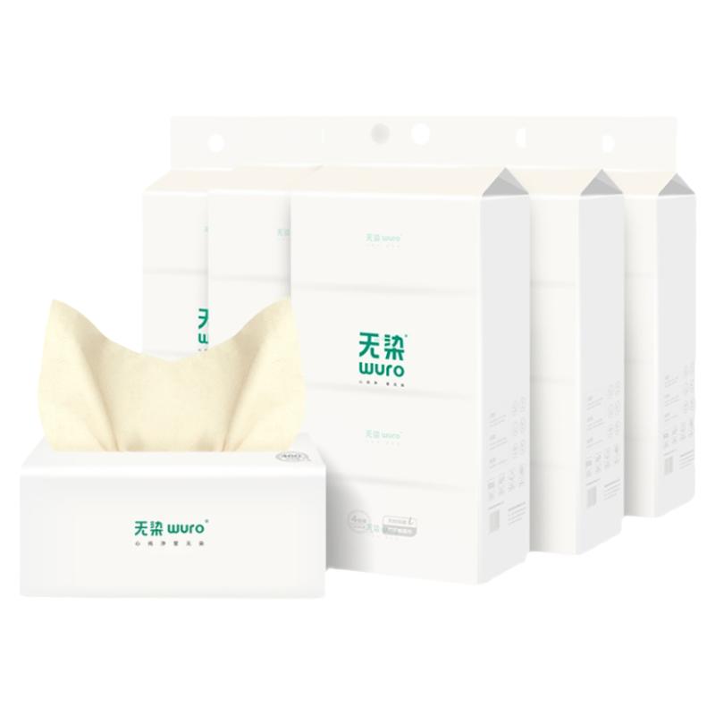 无染大号抽纸高品质餐巾纸20包装