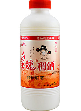西安特产皇瑰稠酒640ml/瓶装