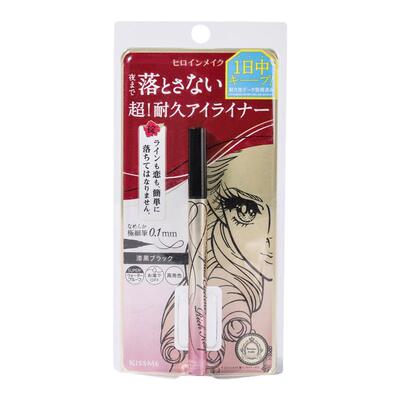 日本kissme眼线笔防水不晕染