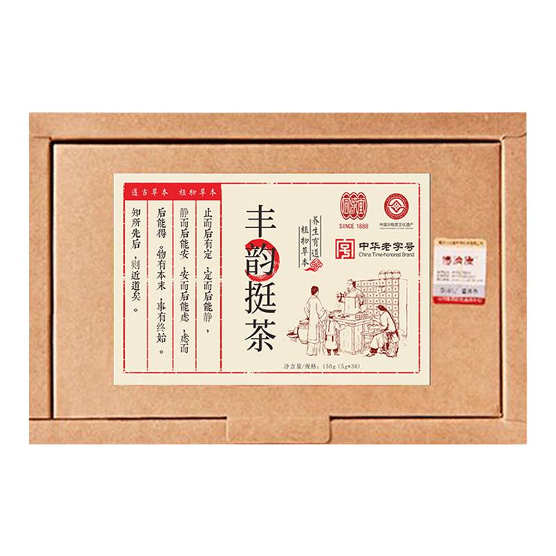 木瓜葛根粉胸部正品紧实满丰胶原蛋白产品中药调理茶片乳房旗舰店
