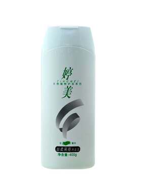 婷美丝柔立消负离子400g洗发水
