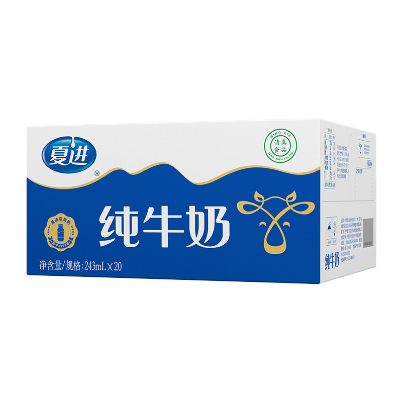 夏进瓶装纯牛奶整箱243ml