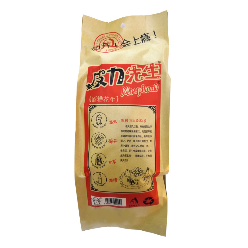 皮力先生菊花甘草酒糟花生不上火