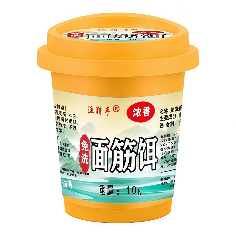 免洗溪流面筋饵浓腥野钓专用饵料