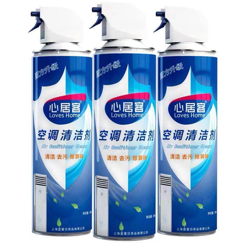 老管家空调清洗剂挂机喷雾