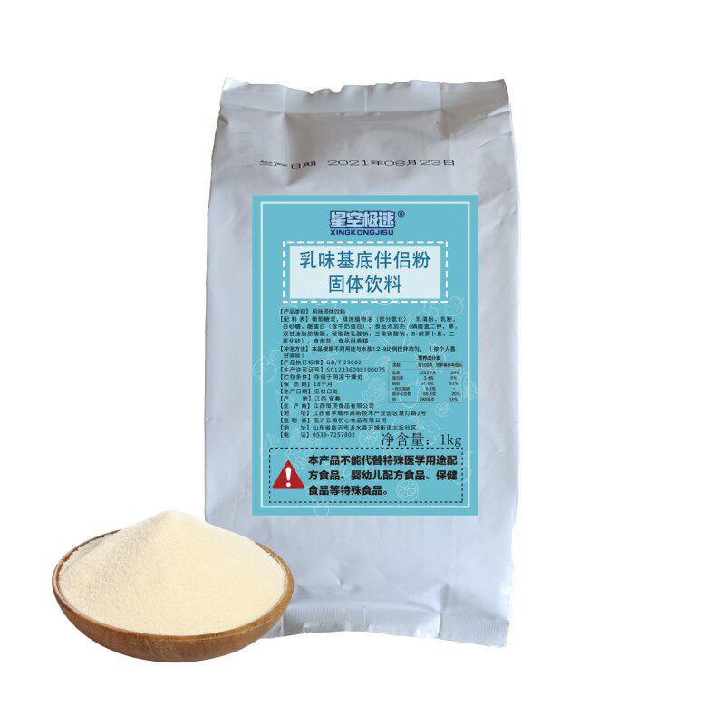 酸奶拌粉特调厚切酸奶粉奶香粉