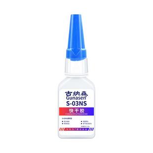 发夹胶水粘接金属塑料夹子手工diy制作材料发饰固定胶修补沾蝴蝶结鸭嘴发箍卡通珍珠发卡刘海夹粘发夹专用胶