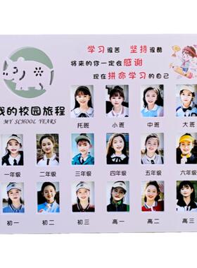 儿童成长纪念相框证件照相框摆台