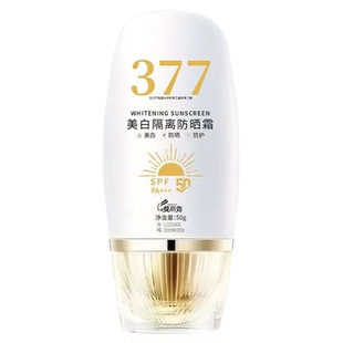 377美白隔离防晒霜50倍防紫外线清爽不油腻防水汗防晒乳学生军训