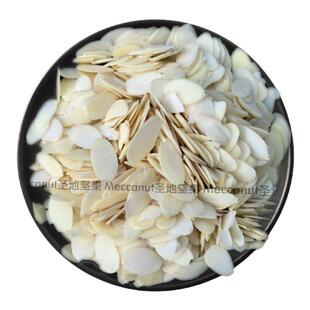 纯杏仁片烘焙专用500g去皮巴旦木扁桃仁片净重新货散西点面包蛋糕