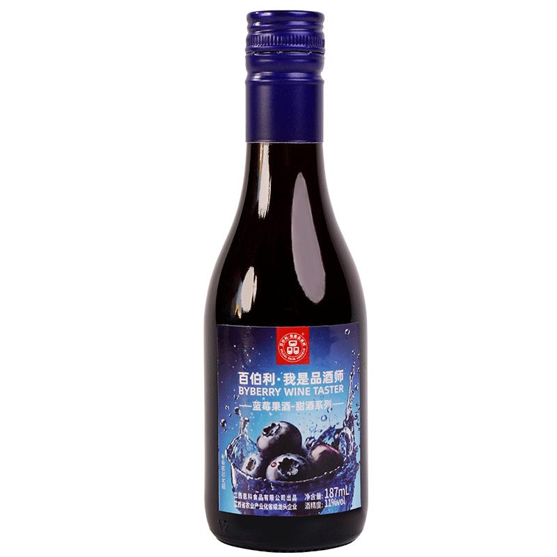 休闲娱乐聚会正宗桑葚酒低度果酒