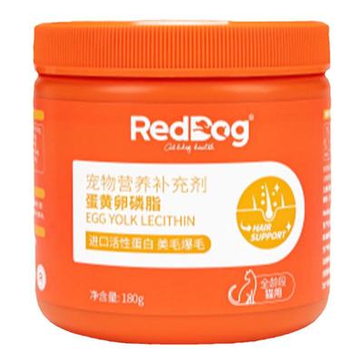 RedDog红狗蛋黄卵磷脂猫咪