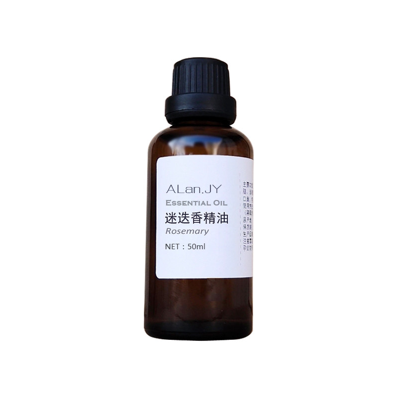 纯迷迭香精油50ml马鞭草酮迷迭香单方紧致肌肤护发提神香薰原料