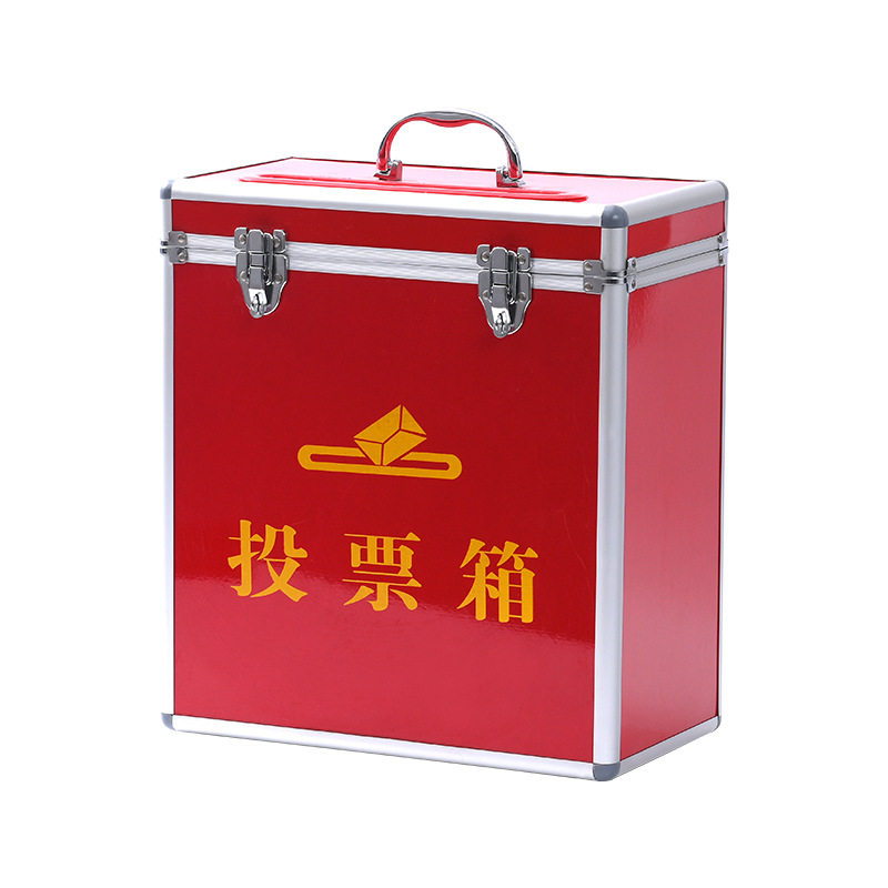 铝合金手提选举箱落地换届选票箱