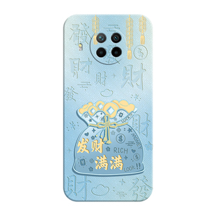 适用红米note9Pro手机壳新款后外壳5G小米redminote9por女钢化膜款redmi全包防摔液态液态硅胶保护套red米男