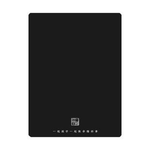 一起练字垫硬笔书法垫练字垫硅胶学生写字垫板软行书楷书加成神器