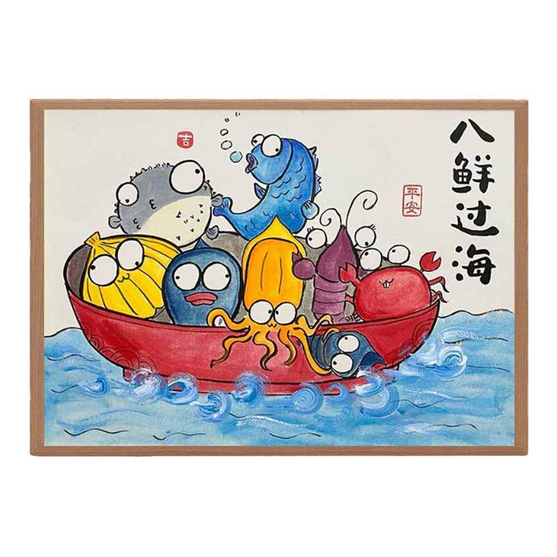 八仙过海八海鲜过海搞笑挂画书法字画桌面摆件海鲜自助店墙面装饰