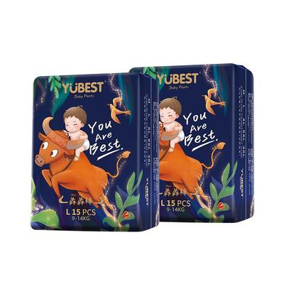 一体裤全包臀拉拉裤纸尿裤尿不湿