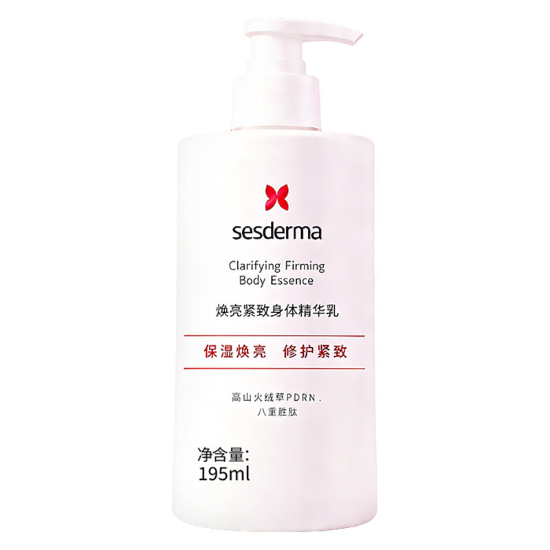 sesdermaPDRN焕亮紧致身体乳