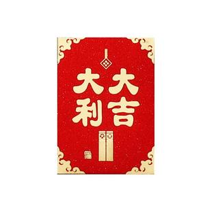 回礼可扔抛洒迷你小号红包2元利是封宝宝生出满月百日宴周岁生日