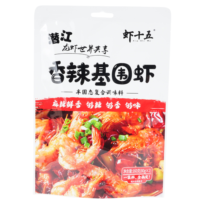 香辣牛蛙麻辣鲜香酱多种口味