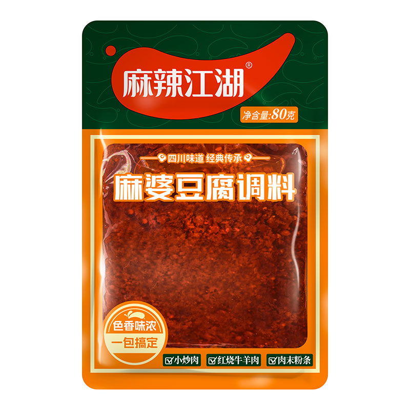 10袋麻辣江湖麻婆豆腐料80g川味炒菜调味料豆腐酱汁酱料商用批发
