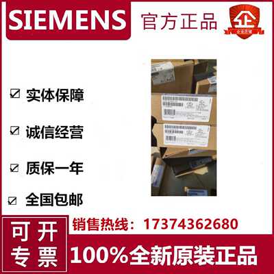 议价西门子6ES71936BP000BA0/0DA0 基座单元6ES7193-6BP00-0DA0/0