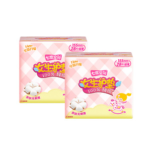 【淘宝秒杀】七度空间少女纯棉迷你女生护垫日用姨妈巾官方