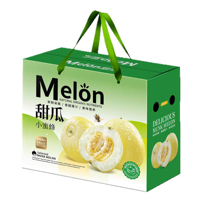 甜瓜羊角蜜礼盒包装绿宝蜜瓜包装盒博洋阎良甜瓜水果盒logo加印