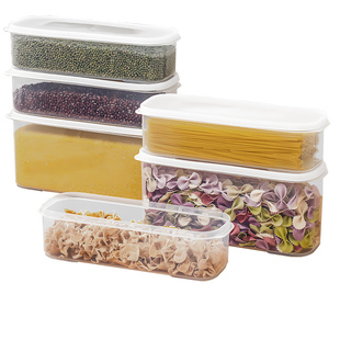 禧天龙杂粮塑料密封盒食品级长条透明冰箱保鲜盒防潮大容量收纳盒