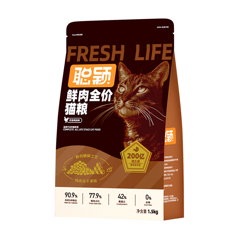 聪颖高鲜肉益生菌全阶段冻干猫粮
