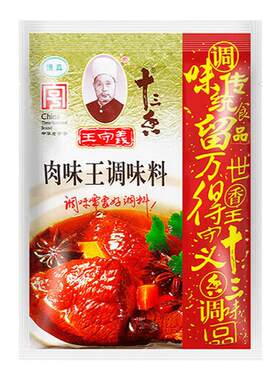王守义袋装肉味王调味料150g