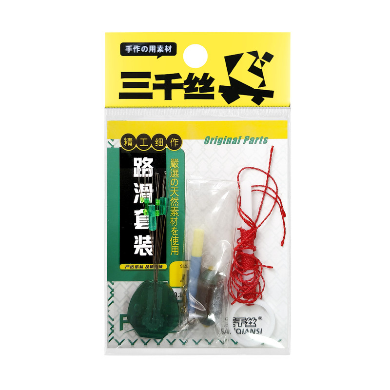 三千丝路滑套装配件自动找底